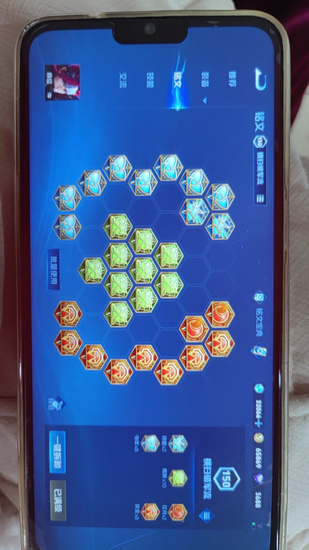 WZKG38752王者荣耀账号详情图4 WZKG38752王者荣耀账号详情图4