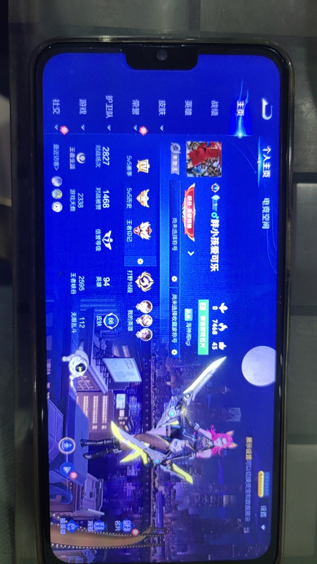 王者荣耀账号安卓VX jy10-12【包人脸 空实名 6年v】v5-94英 66皮 2传说 青龙志 猎兽之王 梁祝 暗夜猫娘 猫影幻舞 地狱之眼 原初探秘者 金属风暴 白昼王子 千年之狐 圣诞狂欢 街头霸王 箭