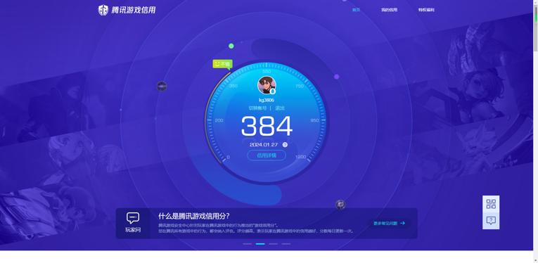 WZKG2237606王者荣耀账号详情图24