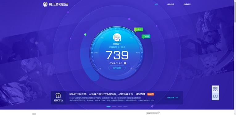 WZKG2257930王者荣耀账号详情图18