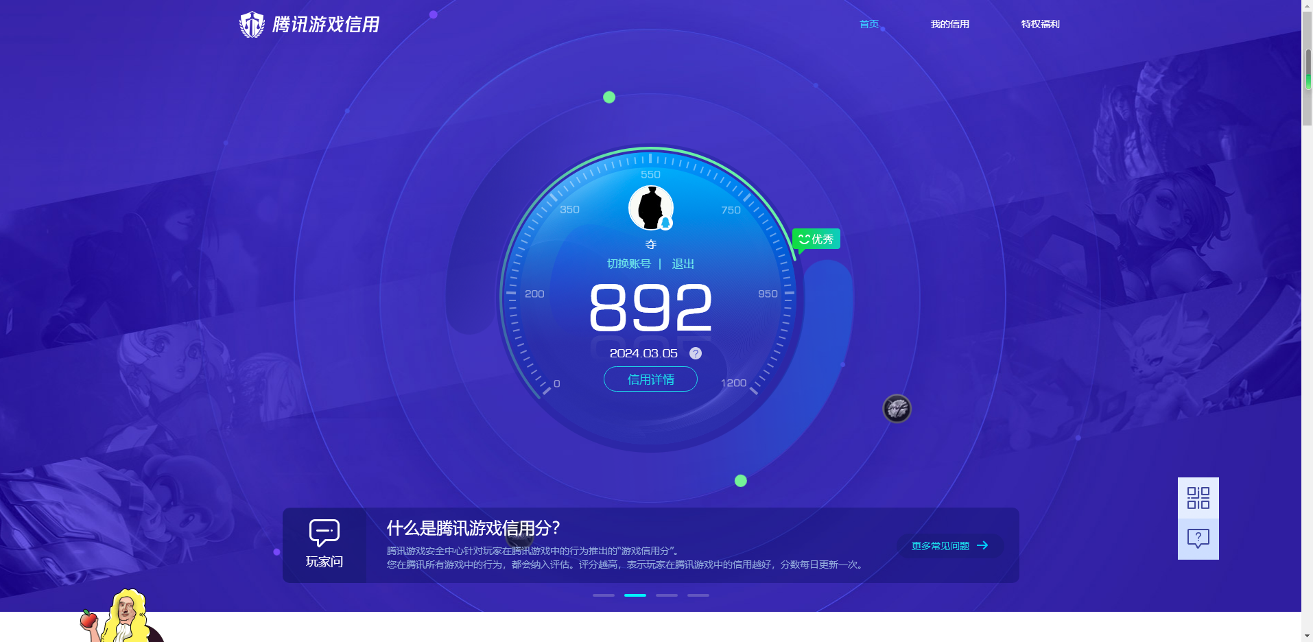 HPKG349947和平精英账号详情图38