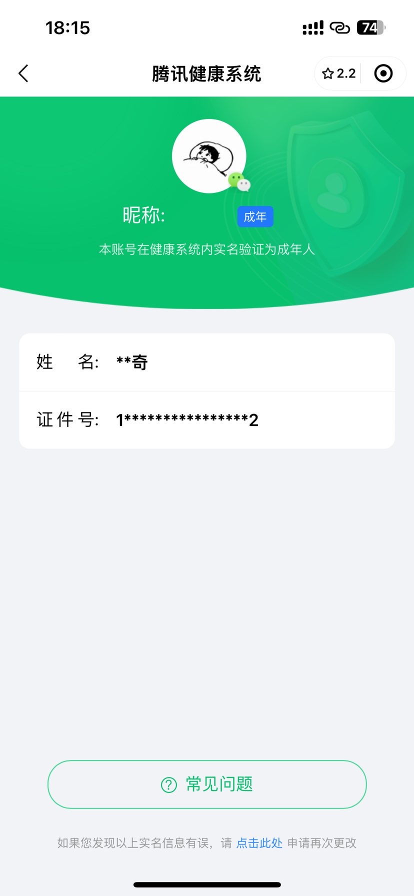 HPPX263450和平精英账号详情图39