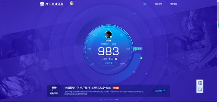 WZKG2237525王者荣耀账号详情图19