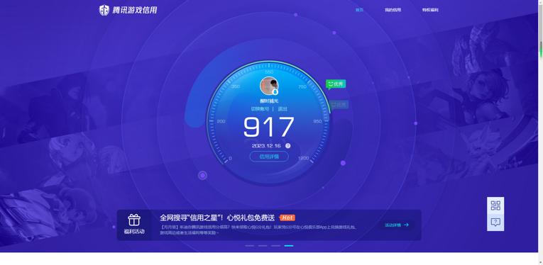 WZKG2237559王者荣耀账号详情图21