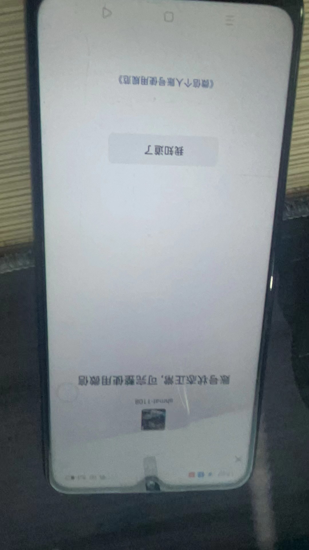 WZKG2237605王者荣耀账号详情图22