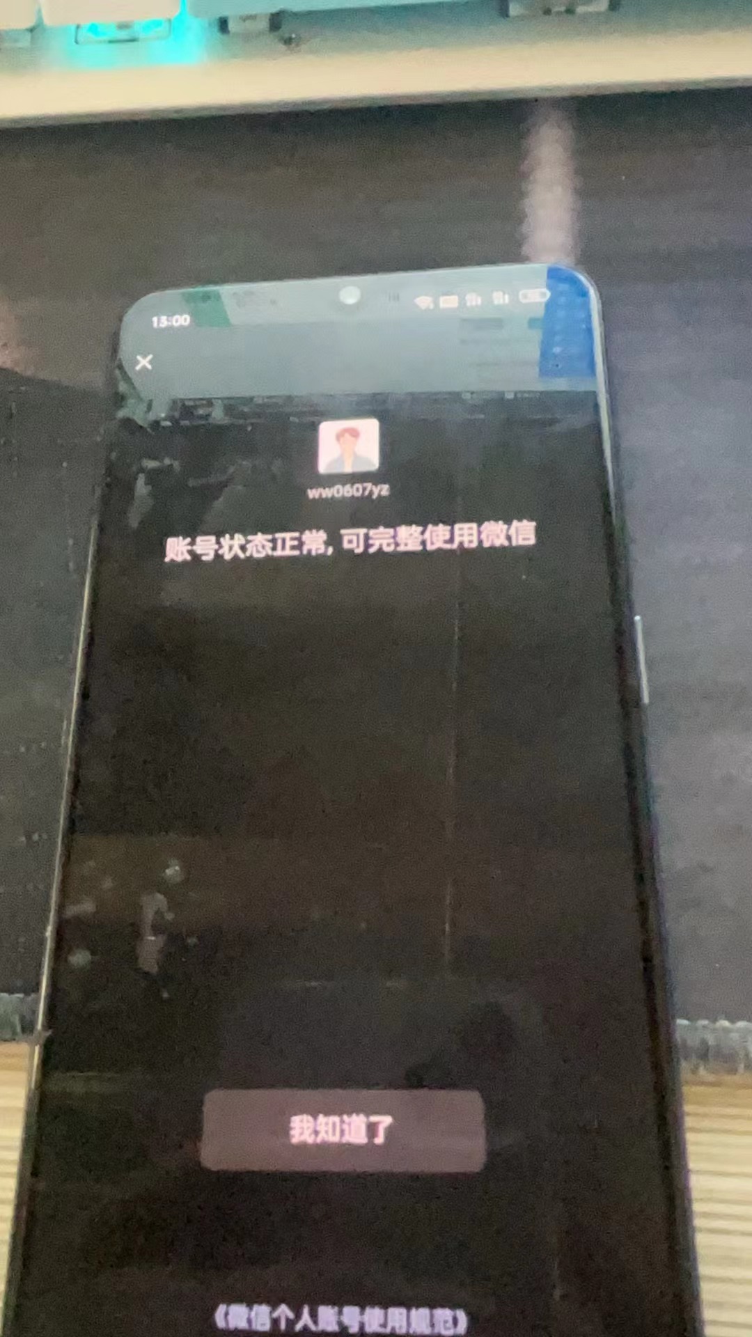 WZKG2237477王者荣耀账号详情图26