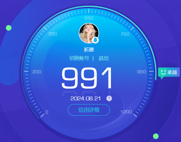 HPKG289825和平精英账号详情图10