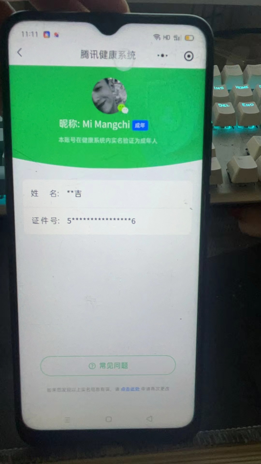 WZKG2242298王者荣耀账号详情图23