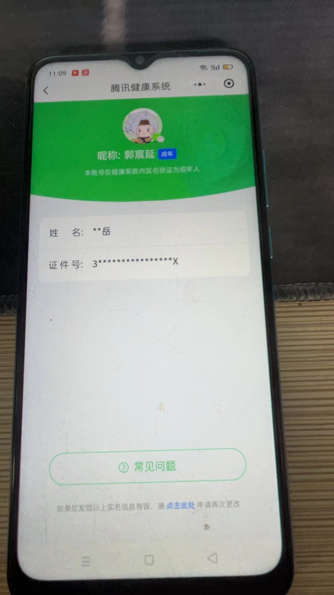 WZKG2243707王者荣耀账号详情图24