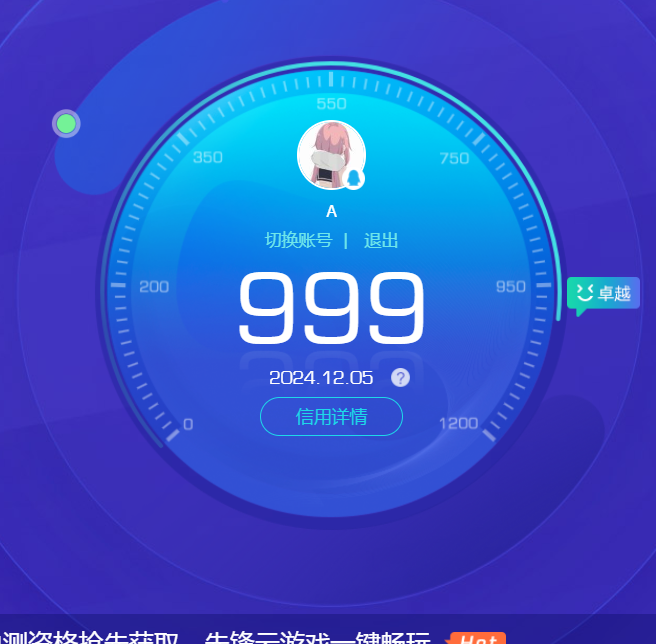 HPKG2135725和平精英账号详情图8