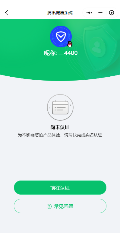 HPKG311846和平精英账号详情图2