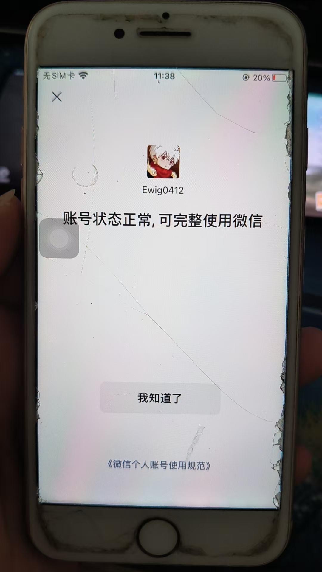 HPKG339547和平精英账号详情图10