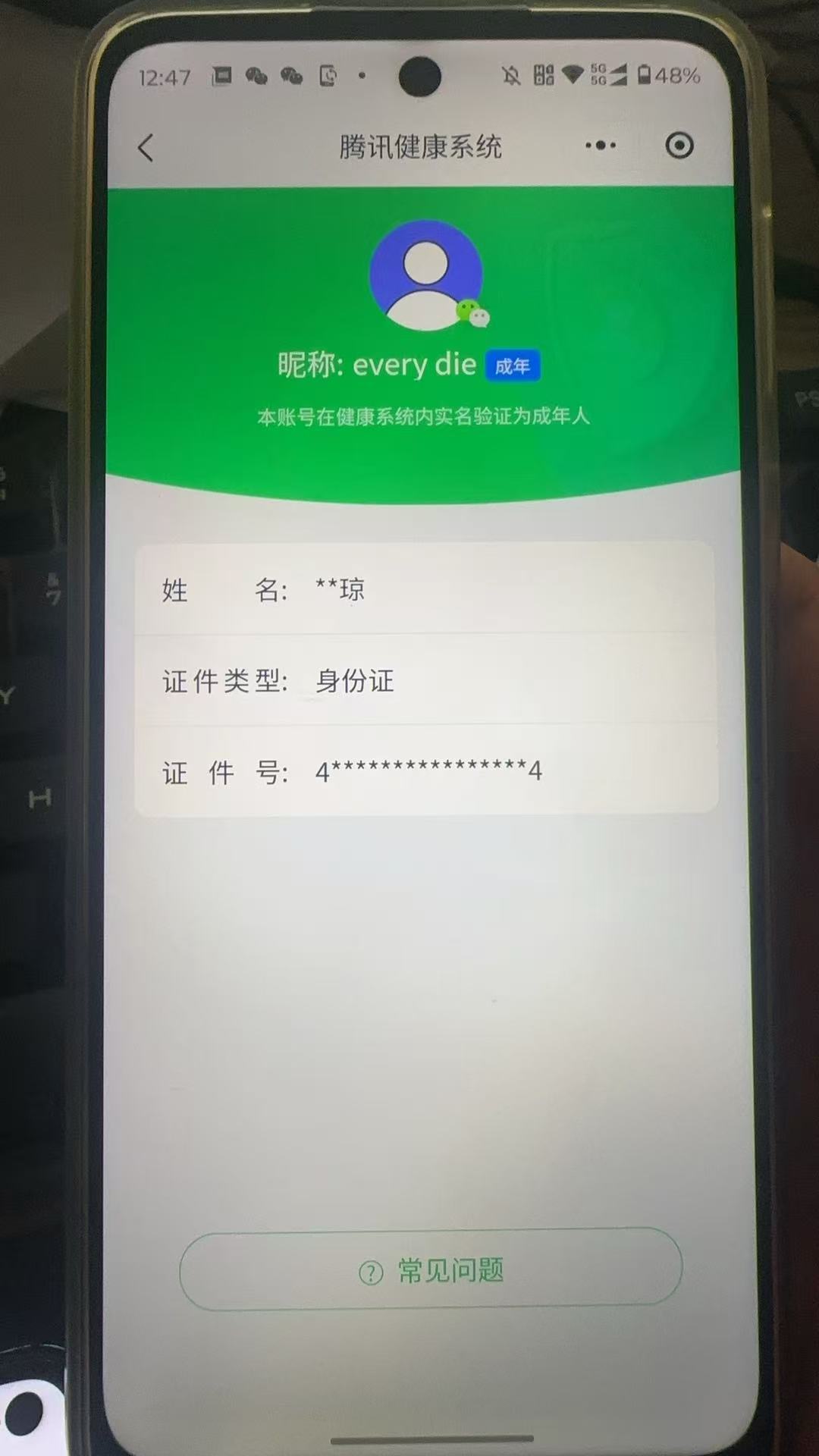 WZKG340973王者荣耀账号详情图18