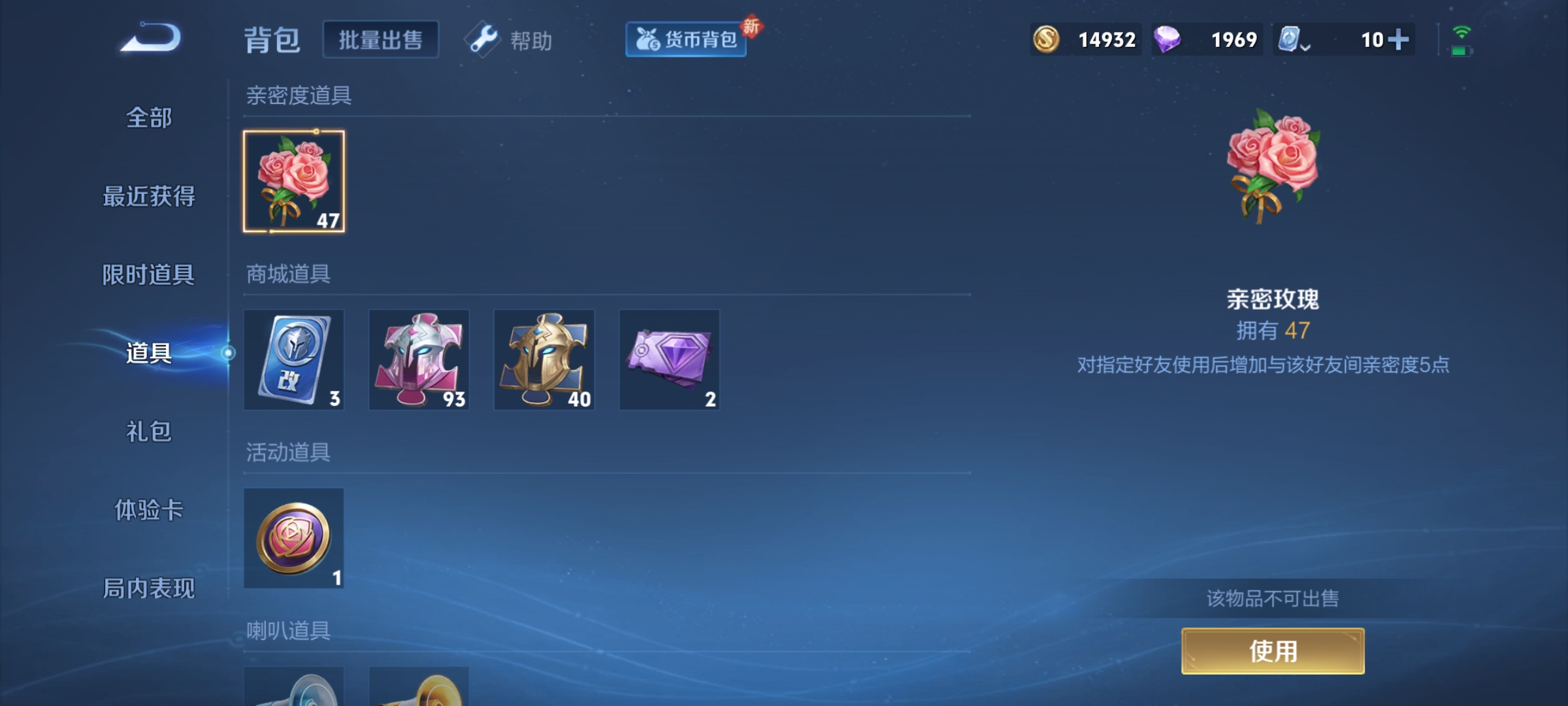 WZKG3113169王者荣耀账号详情图15 WZKG3113169王者荣耀账号详情图15