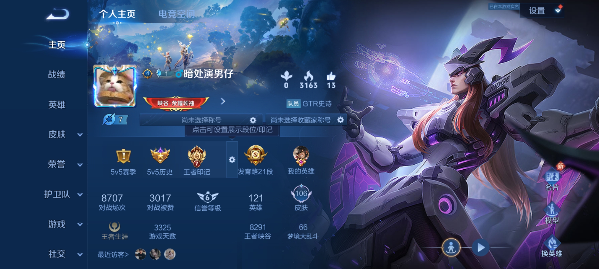 WZKG3103161王者荣耀账号详情图2