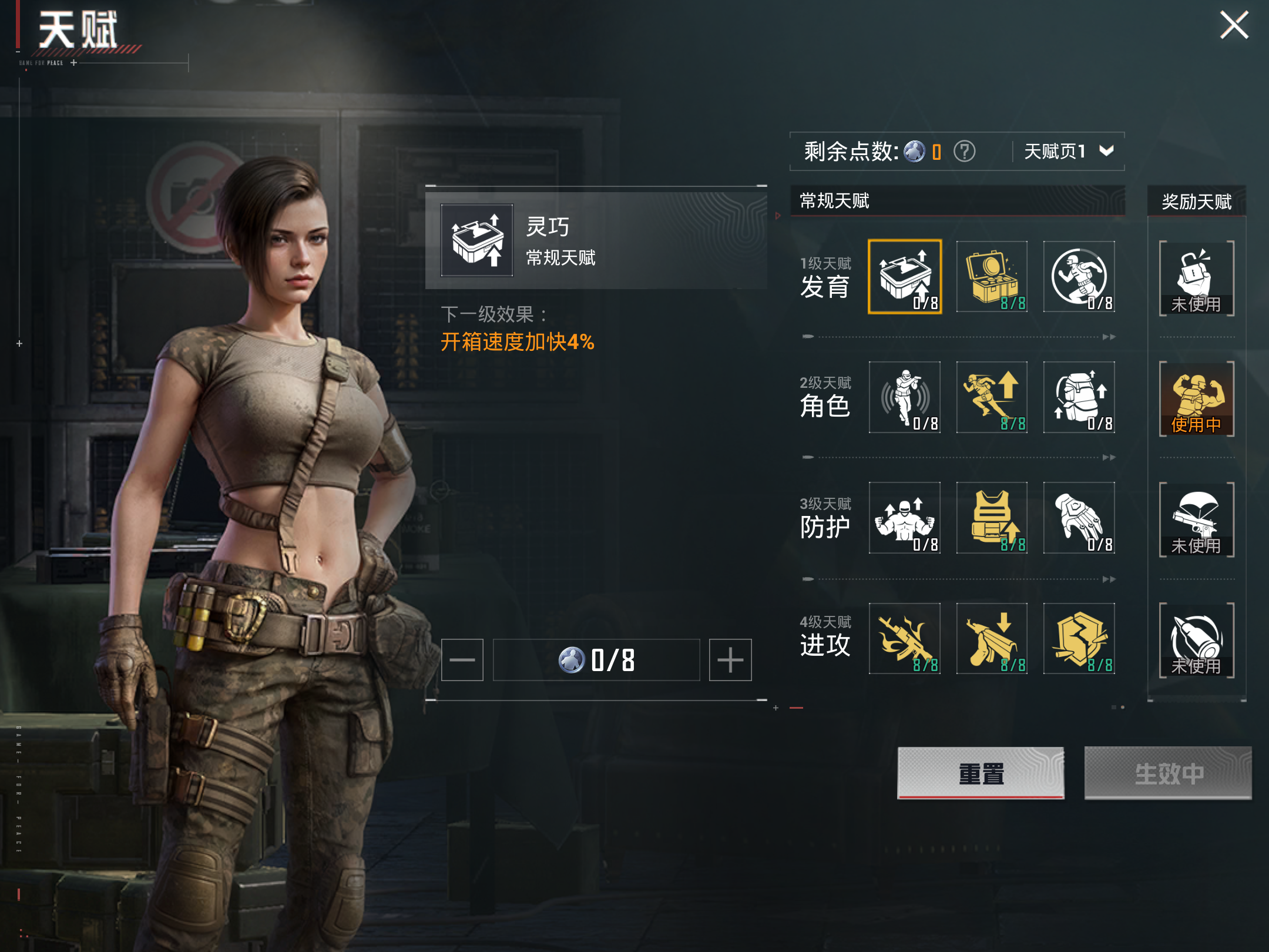 HPKG3161654和平精英账号详情图7