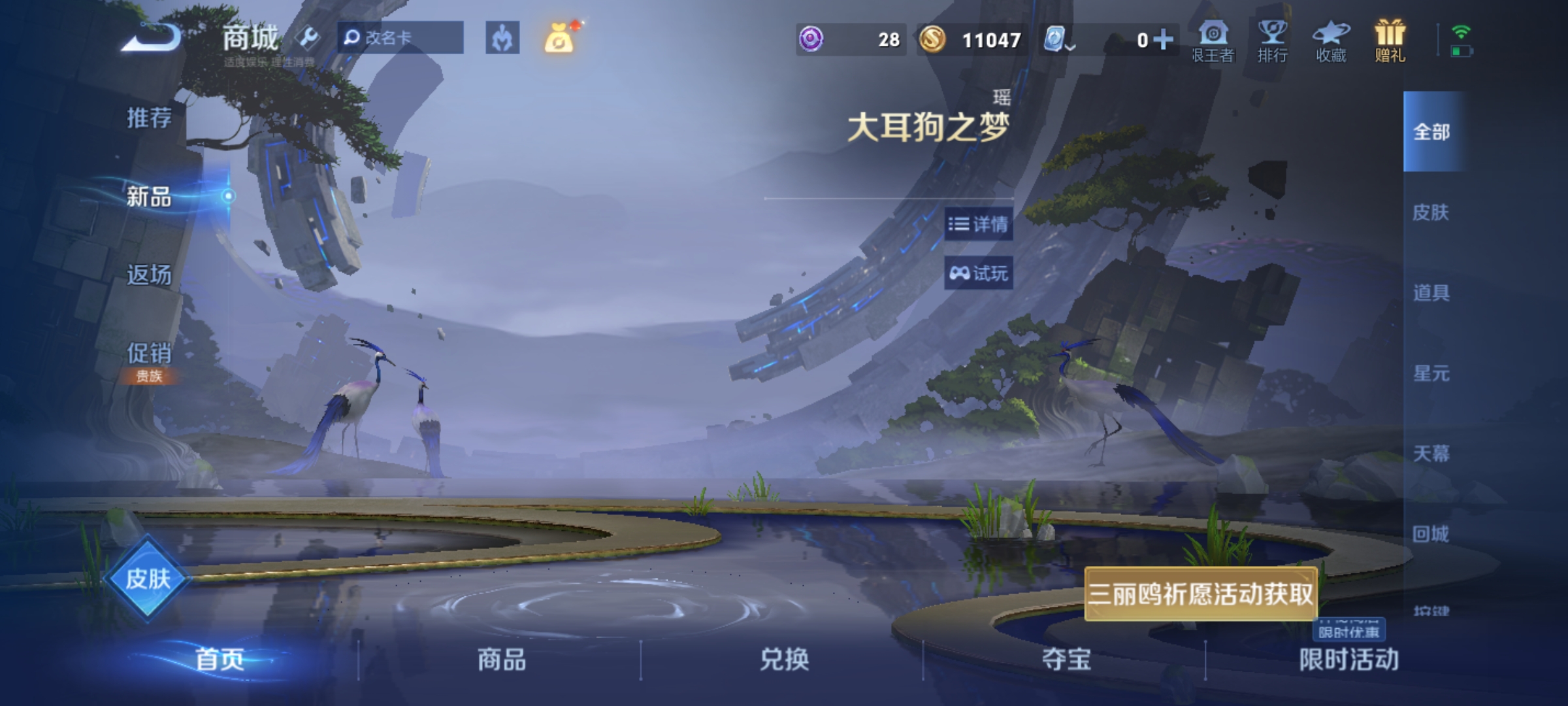 WZKG3109361王者荣耀账号详情图13