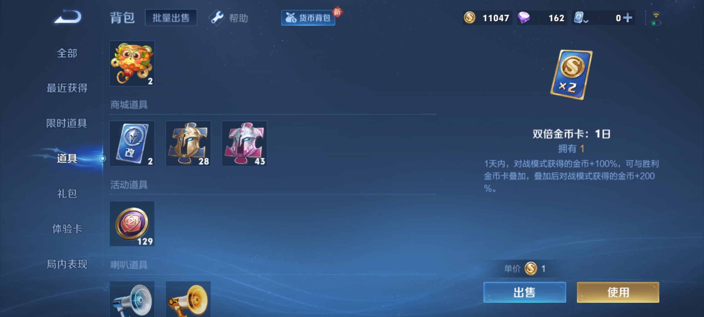 WZKG3109361王者荣耀账号详情图17