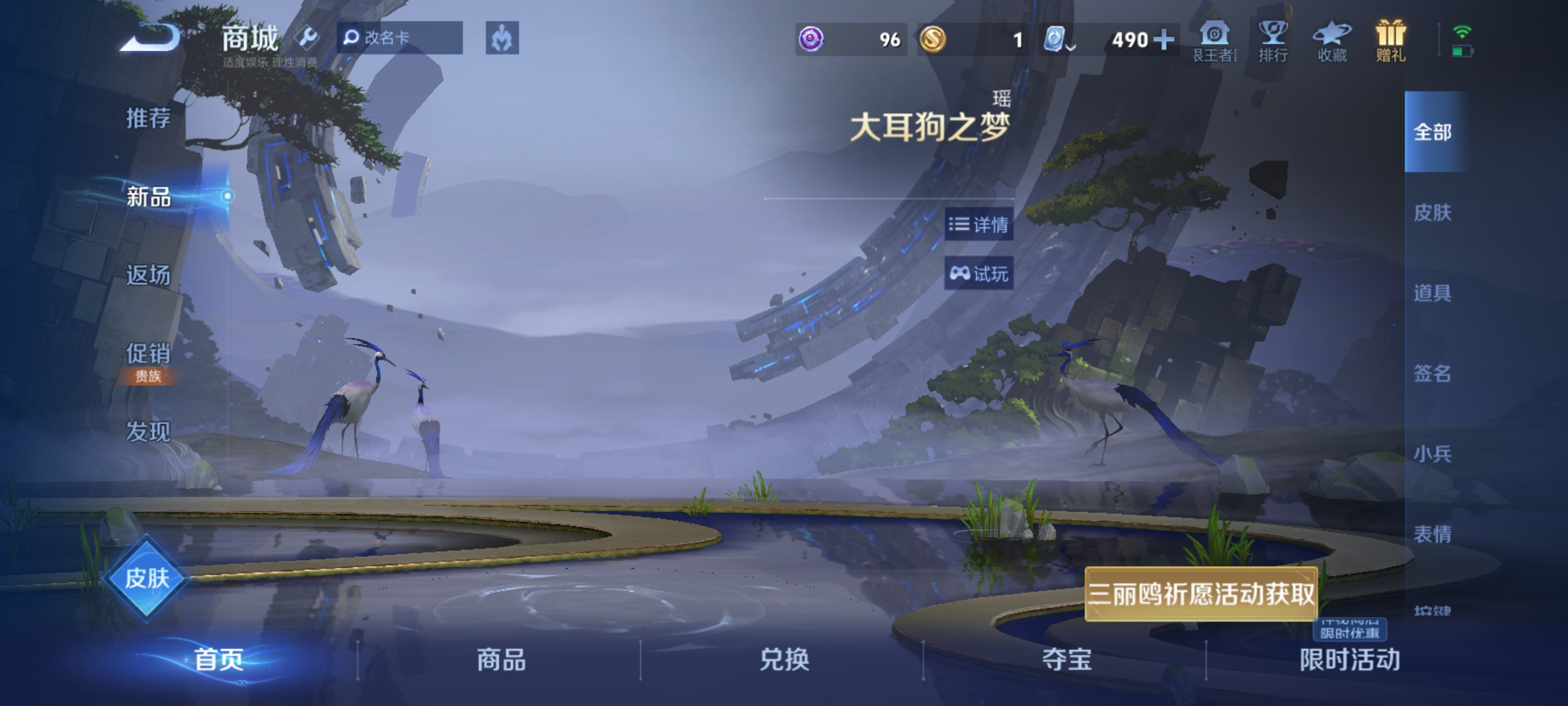 WZKG3109359王者荣耀账号详情图18 WZKG3109359王者荣耀账号详情图18