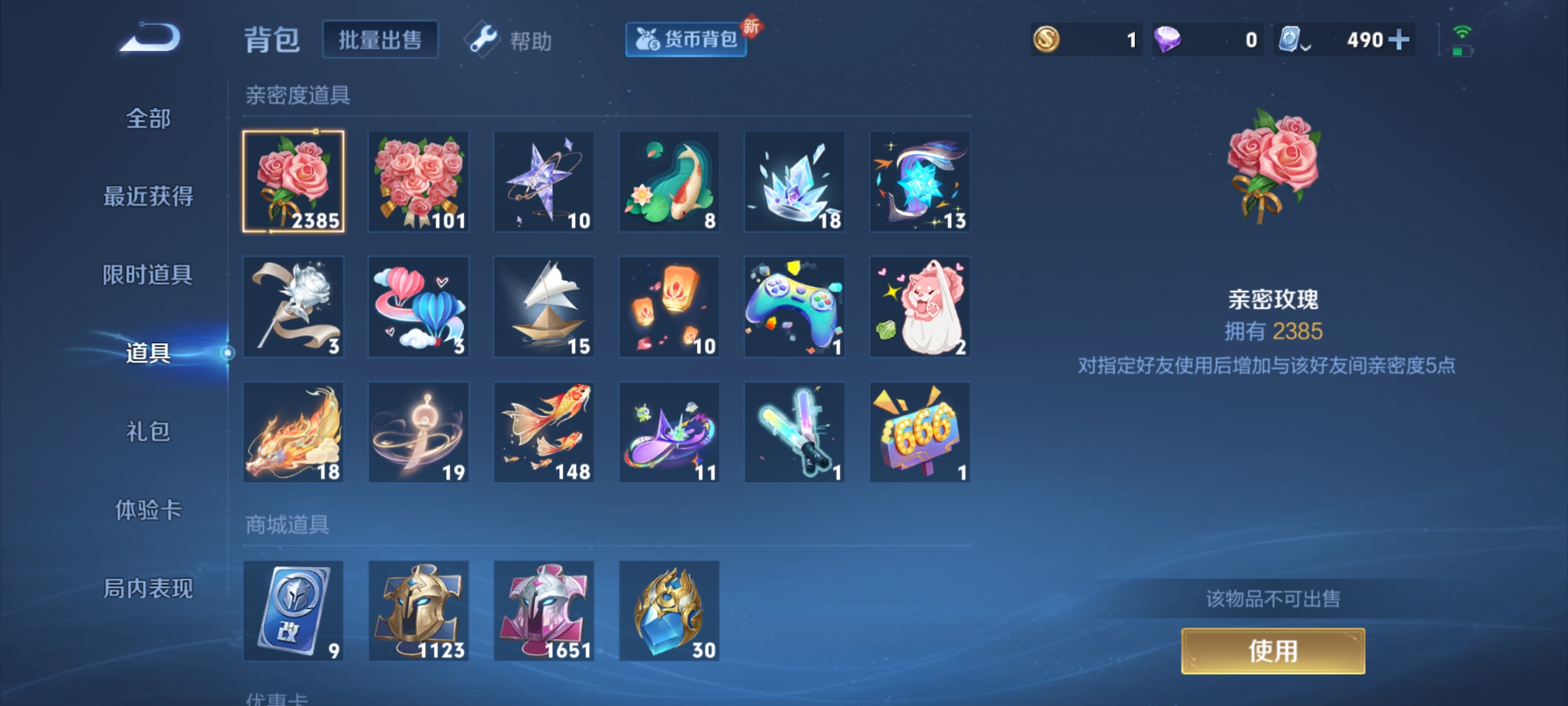 WZKG3109359王者荣耀账号详情图21 WZKG3109359王者荣耀账号详情图21