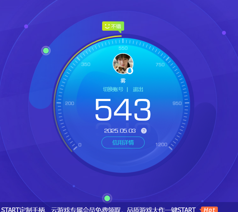 HPKG3274656和平精英账号详情图7 HPKG3274656和平精英账号详情图7