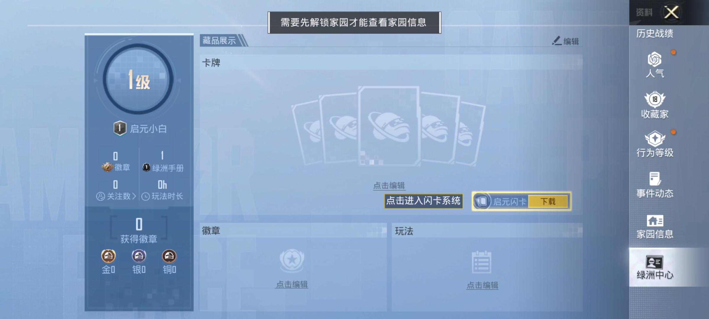 HPKG3274656和平精英账号详情图5 HPKG3274656和平精英账号详情图5