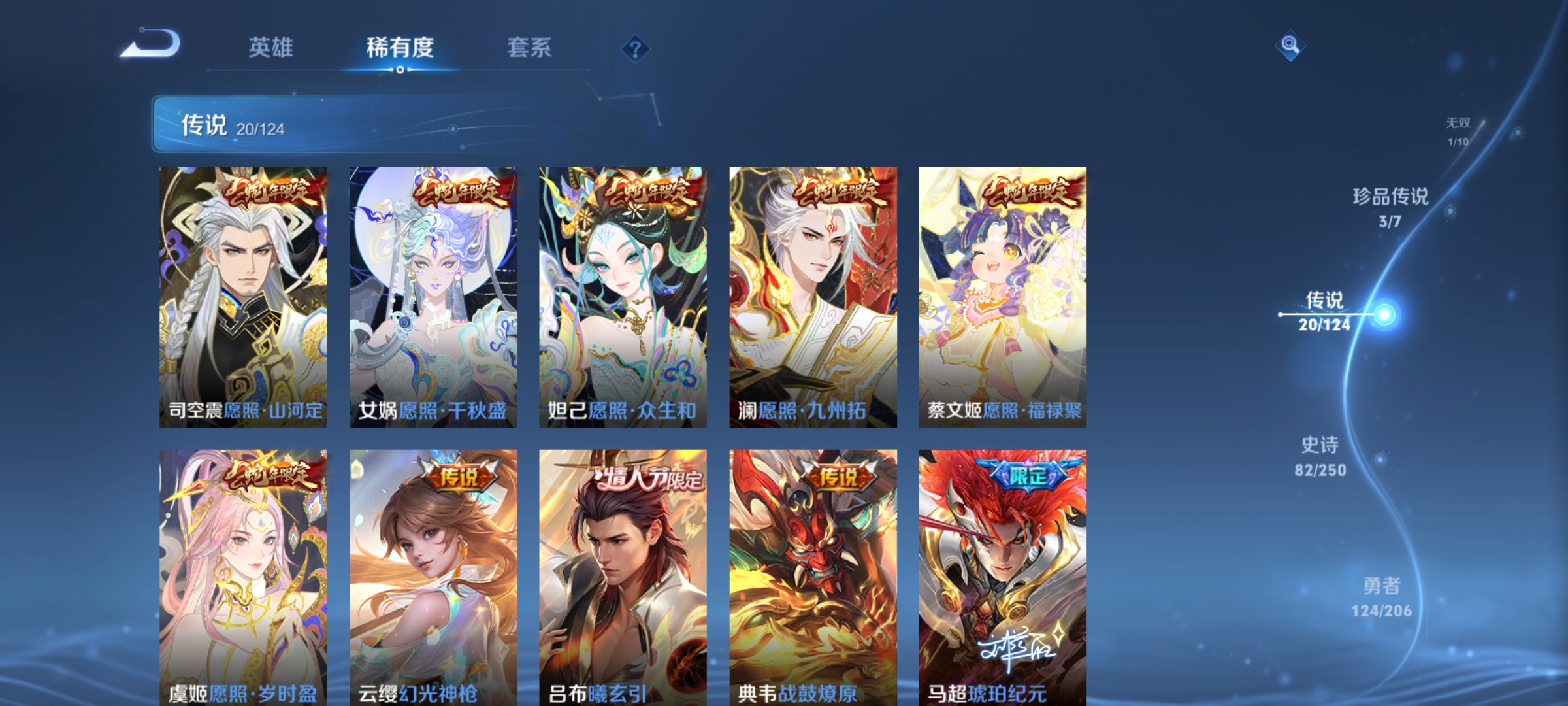 WZKG3111492王者荣耀账号详情图10 WZKG3111492王者荣耀账号详情图10