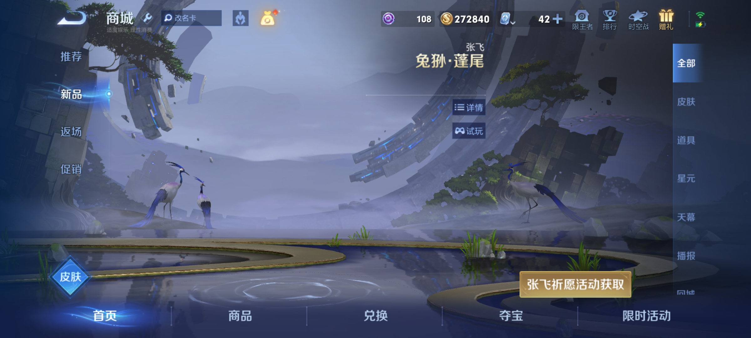 WZKG3111492王者荣耀账号详情图16 WZKG3111492王者荣耀账号详情图16