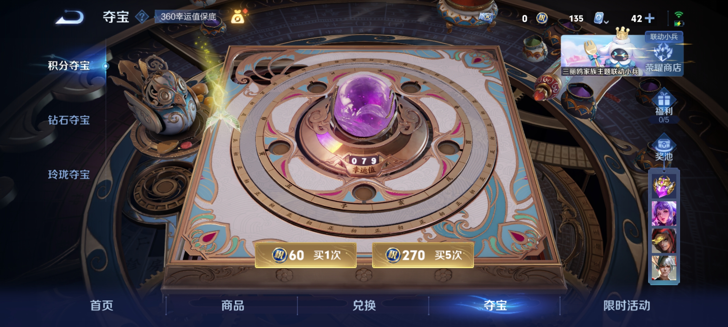 WZKG3111492王者荣耀账号详情图17 WZKG3111492王者荣耀账号详情图17