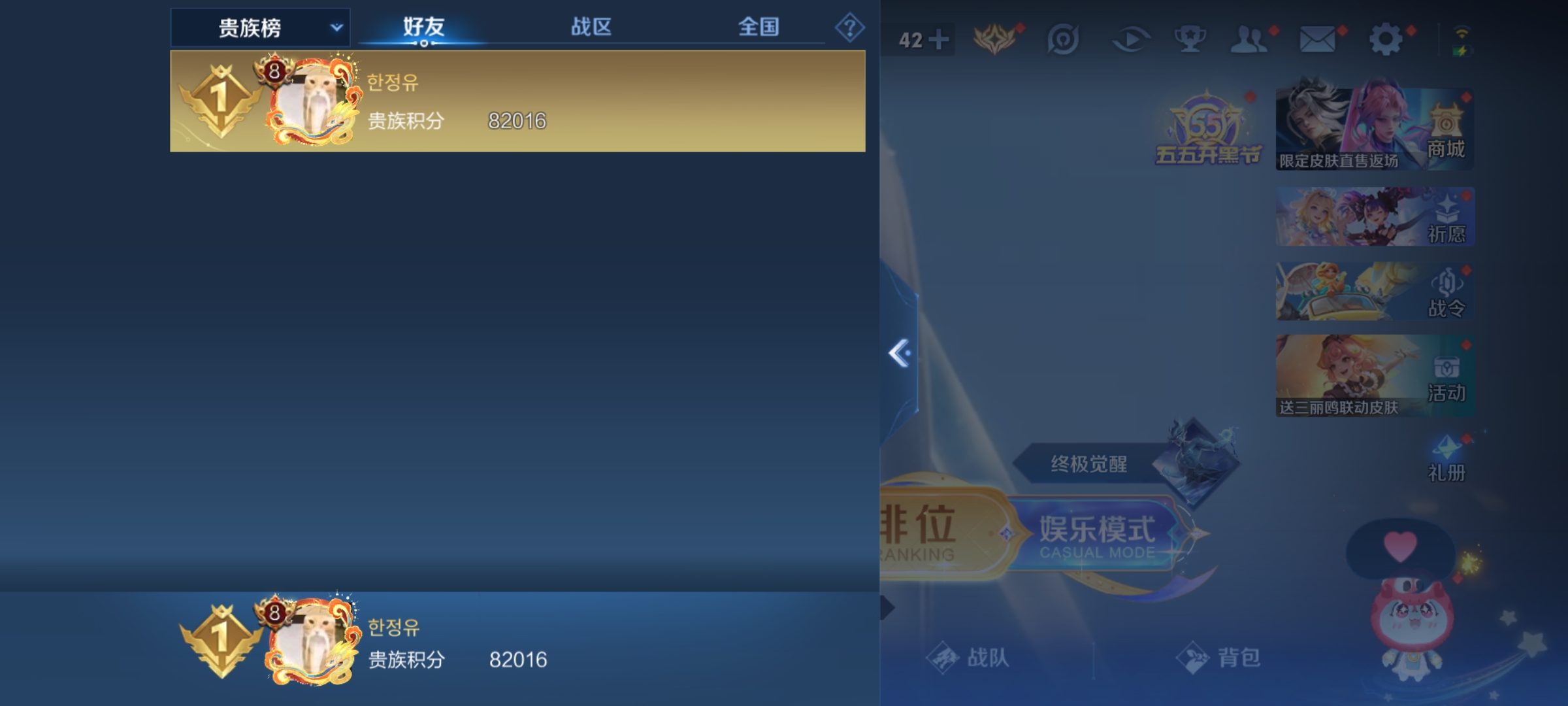 WZKG3111492王者荣耀账号详情图18 WZKG3111492王者荣耀账号详情图18