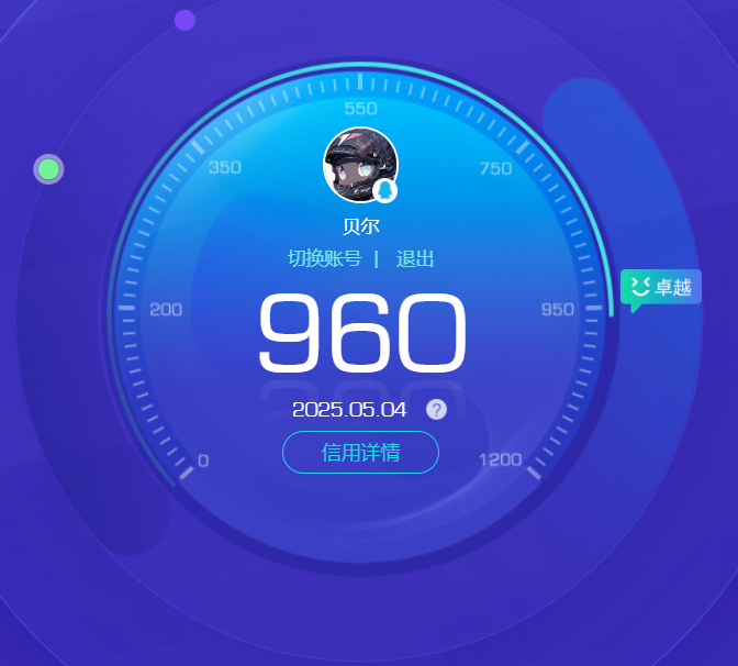 WZKG3111511王者荣耀账号详情图22 WZKG3111511王者荣耀账号详情图22
