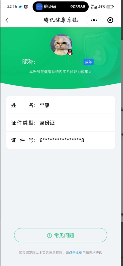 HPKG3230188和平精英账号详情图9 HPKG3230188和平精英账号详情图9