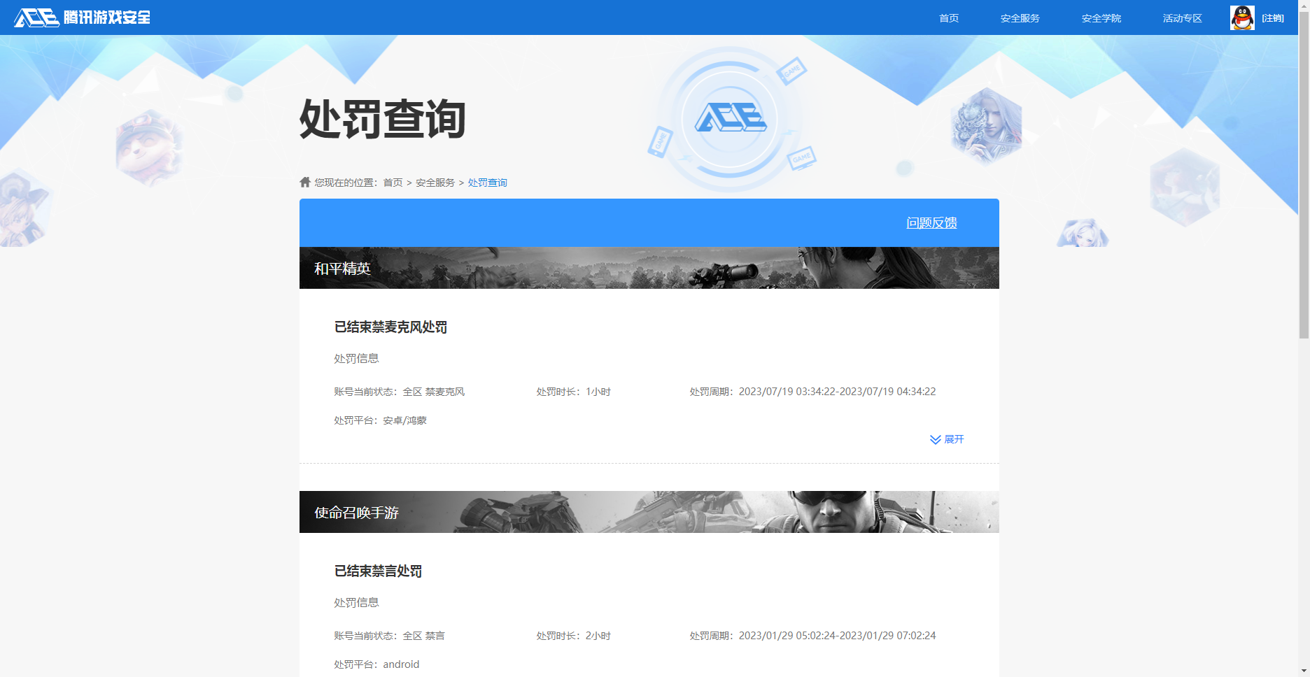 WZKG3181734王者荣耀账号详情图19 WZKG3181734王者荣耀账号详情图19