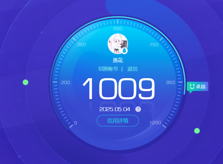 WZKG3181734王者荣耀账号详情图18 WZKG3181734王者荣耀账号详情图18