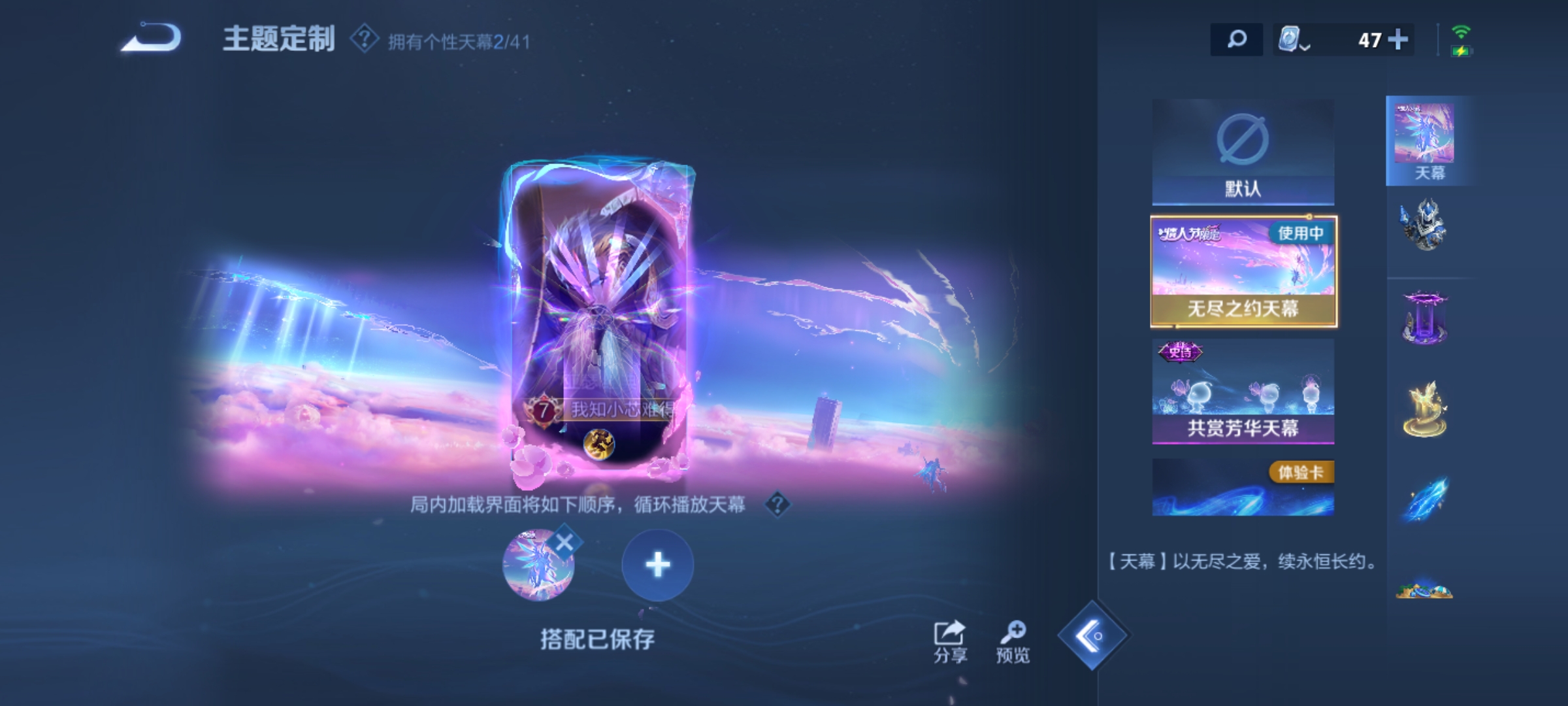 WZKG3181734王者荣耀账号详情图12 WZKG3181734王者荣耀账号详情图12