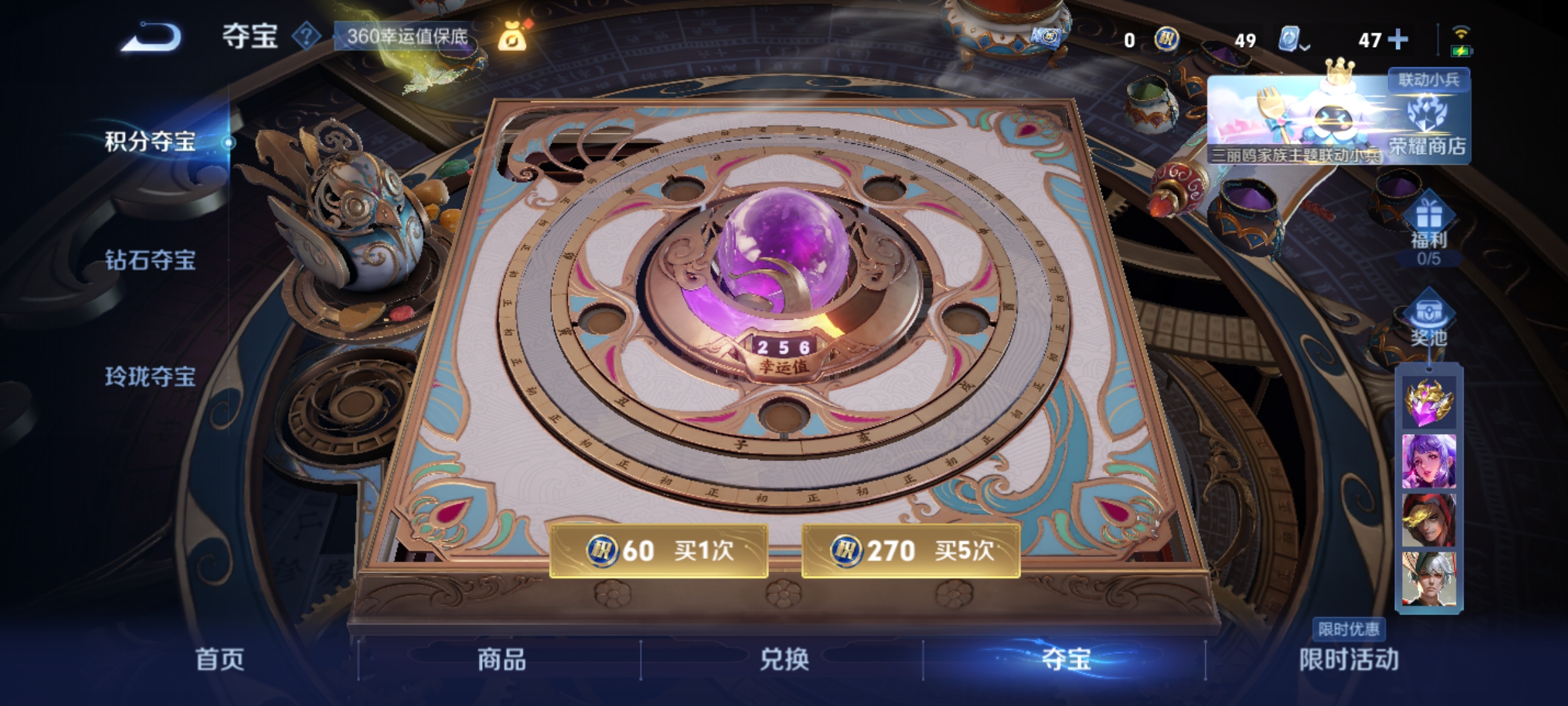 WZKG3181734王者荣耀账号详情图15 WZKG3181734王者荣耀账号详情图15
