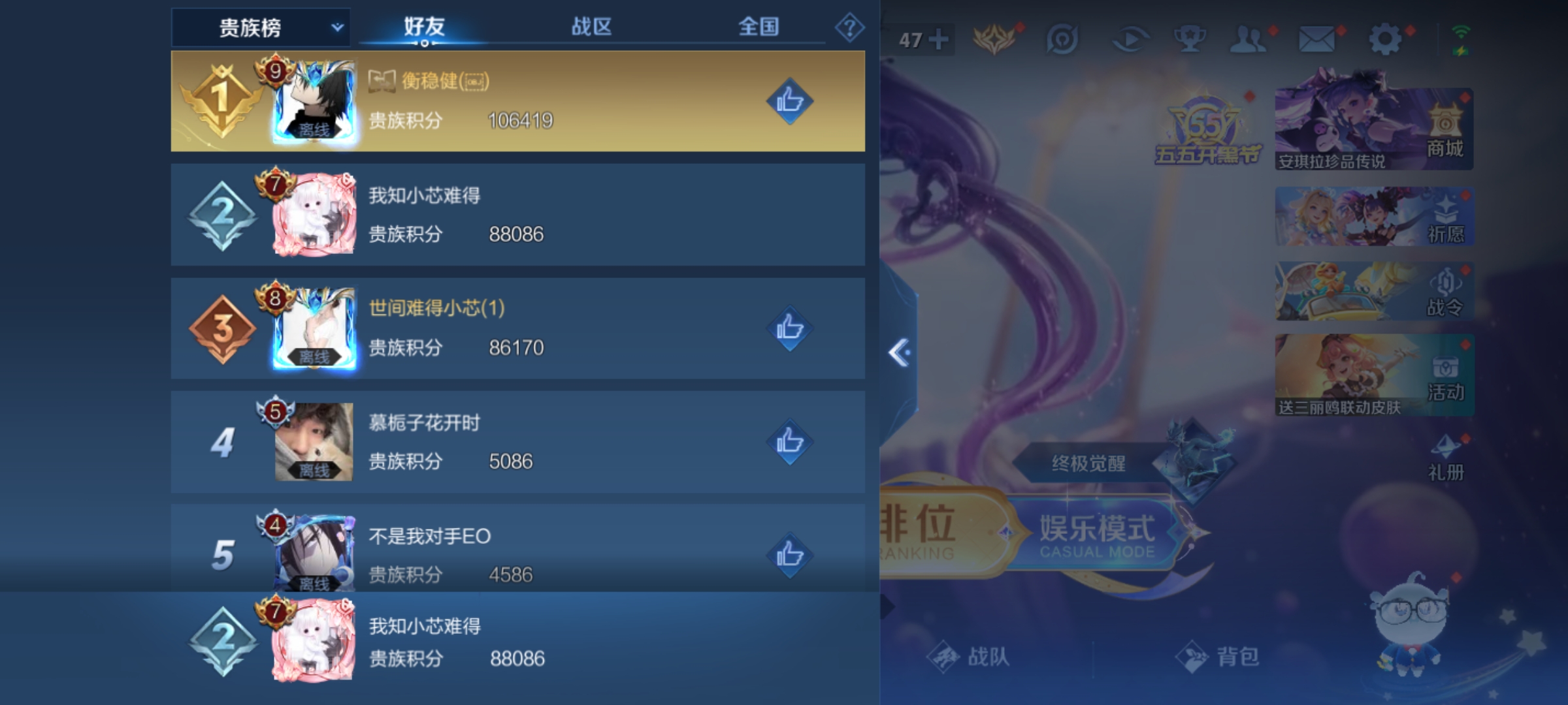 WZKG3181734王者荣耀账号详情图16 WZKG3181734王者荣耀账号详情图16