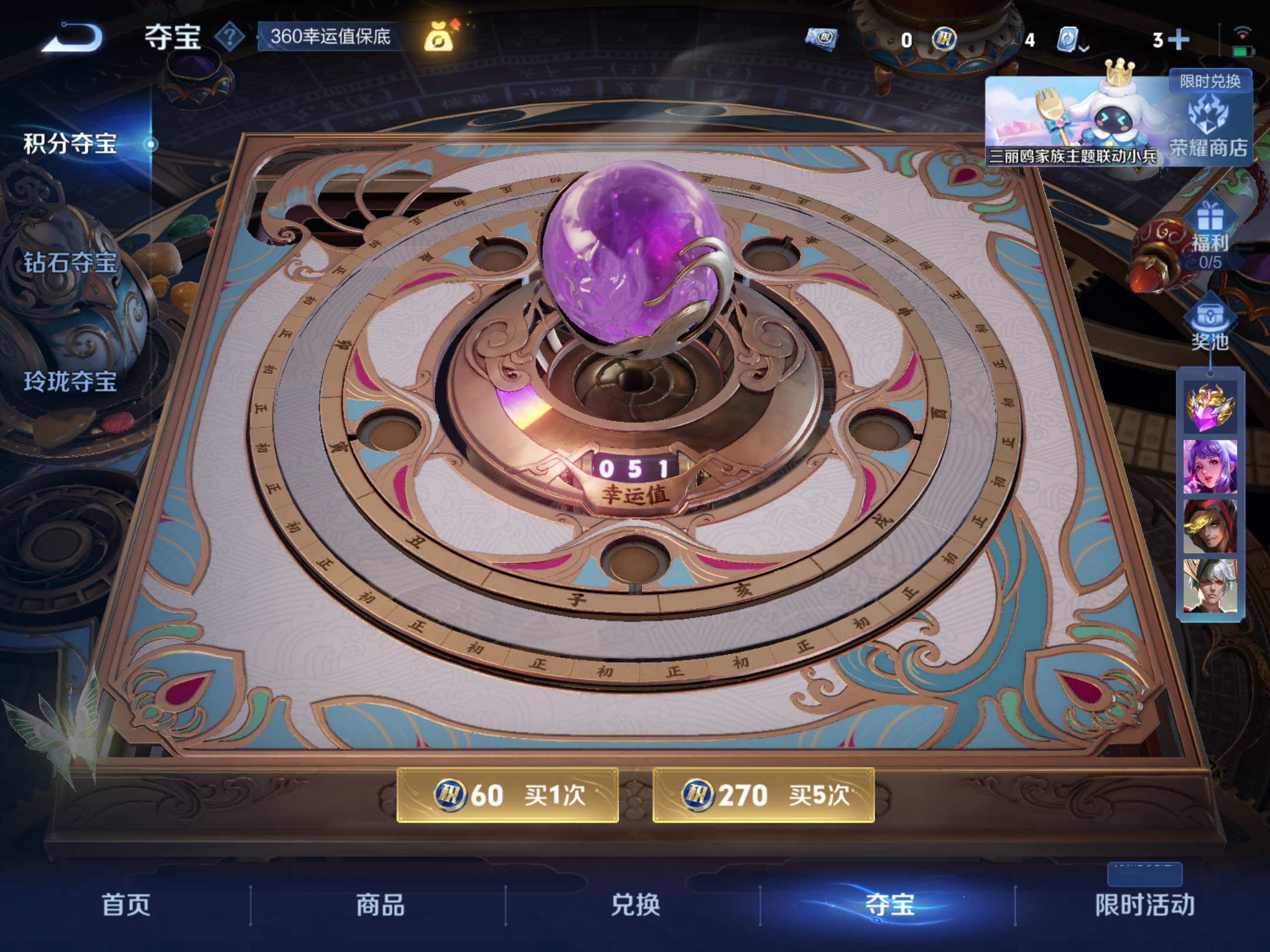 WZKG3133210王者荣耀账号详情图17 WZKG3133210王者荣耀账号详情图17