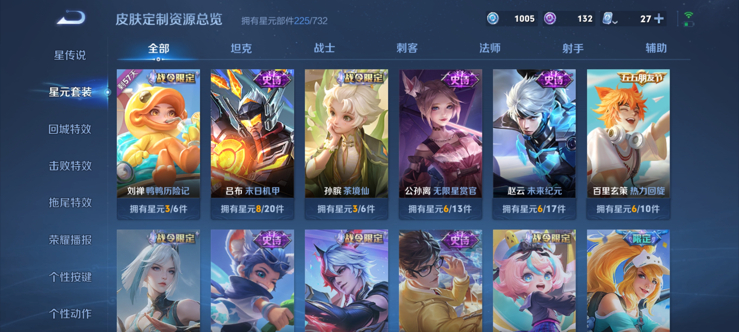 WZKG3114296王者荣耀账号详情图11 WZKG3114296王者荣耀账号详情图11