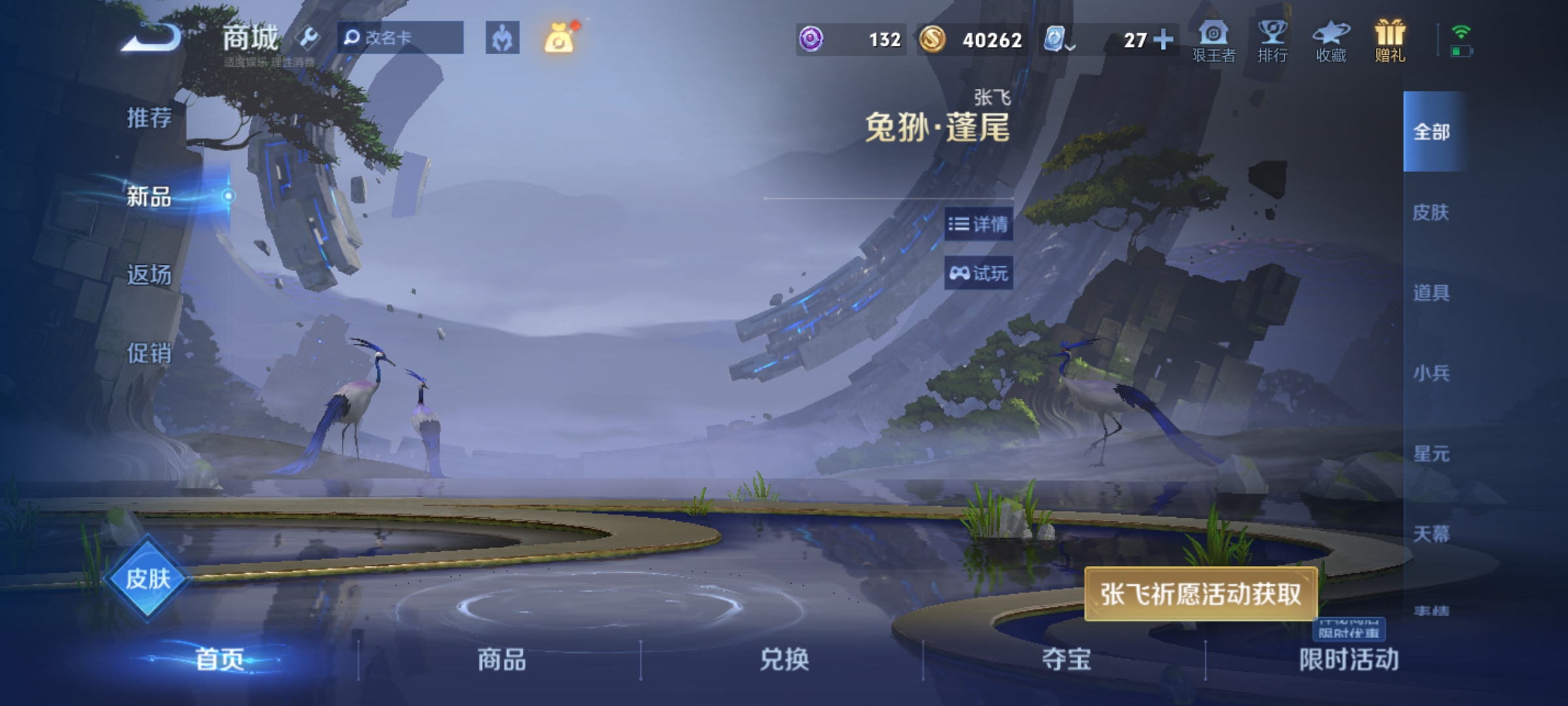 WZKG3114296王者荣耀账号详情图14 WZKG3114296王者荣耀账号详情图14