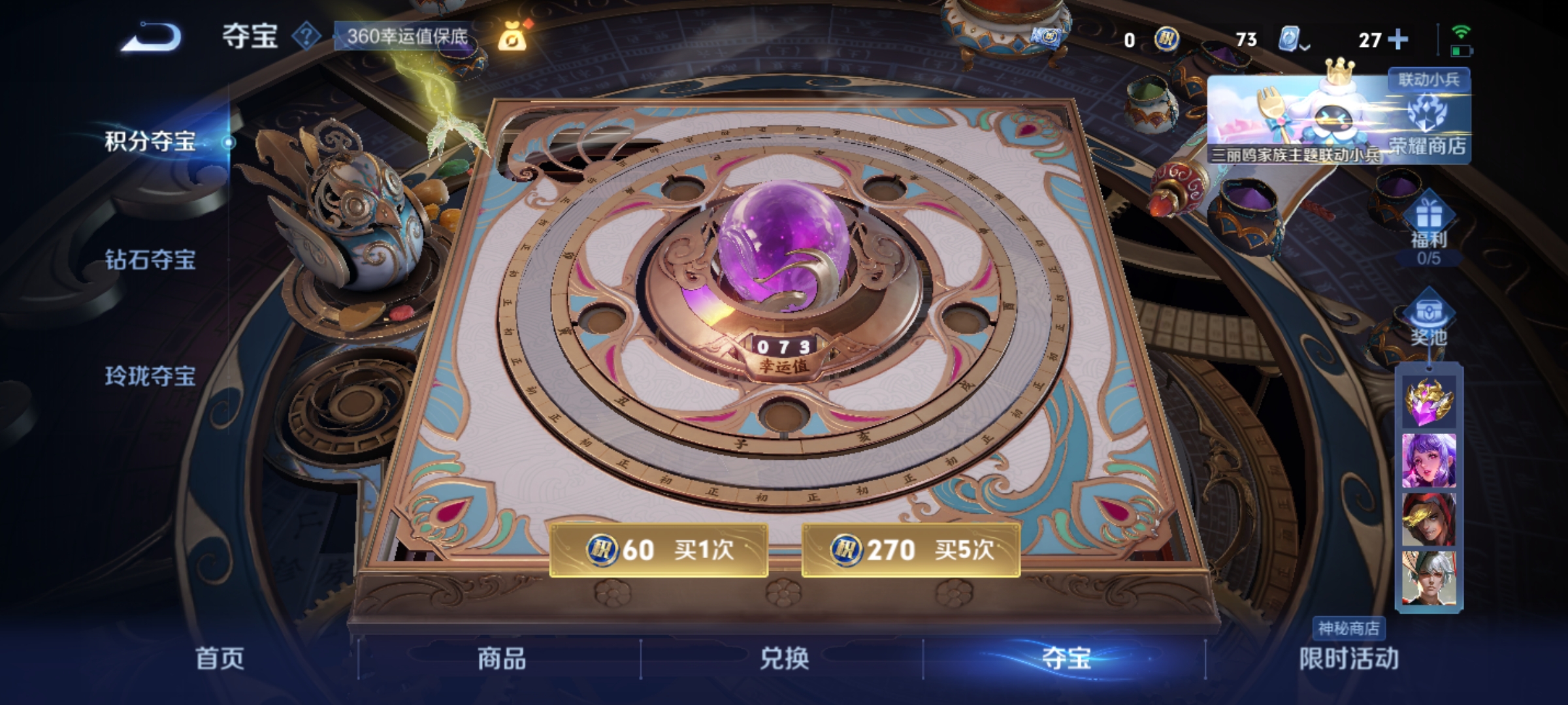 WZKG3114296王者荣耀账号详情图15 WZKG3114296王者荣耀账号详情图15