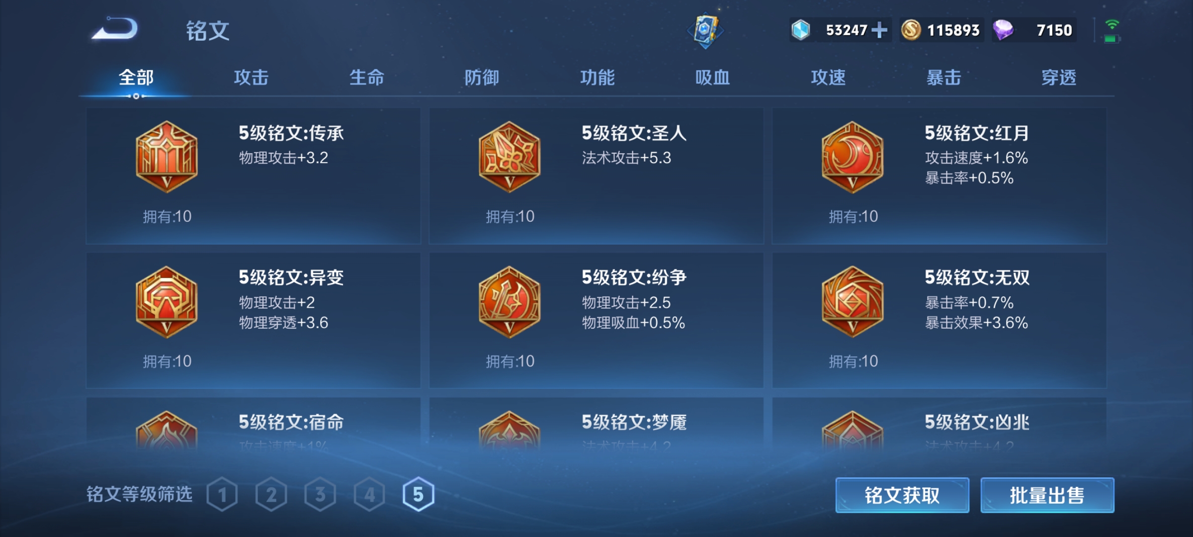 WZKG3139007王者荣耀账号详情图16 WZKG3139007王者荣耀账号详情图16