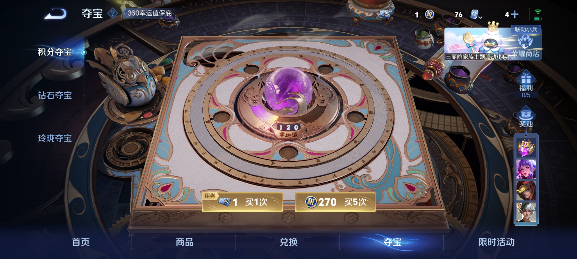 WZKG3139007王者荣耀账号详情图17 WZKG3139007王者荣耀账号详情图17