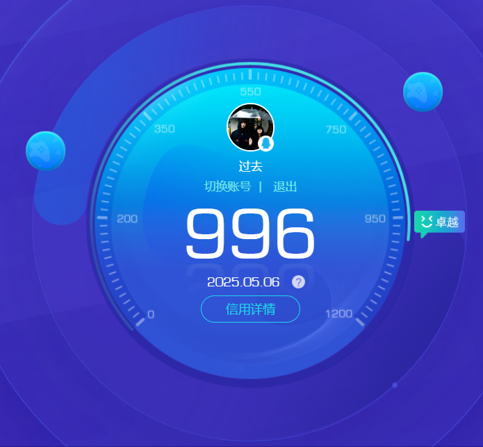 WZKG3139033王者荣耀账号详情图18 WZKG3139033王者荣耀账号详情图18