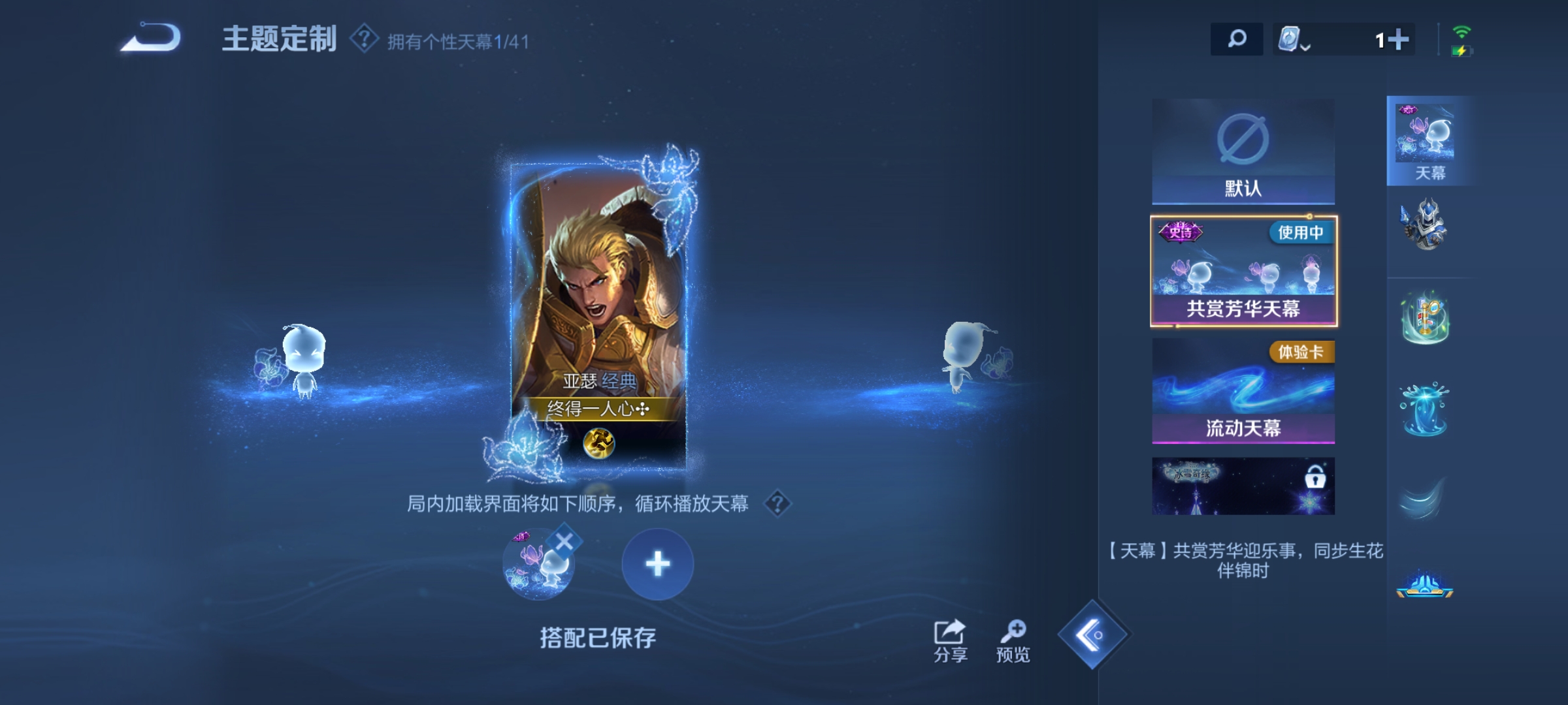 WZKG3139033王者荣耀账号详情图10 WZKG3139033王者荣耀账号详情图10