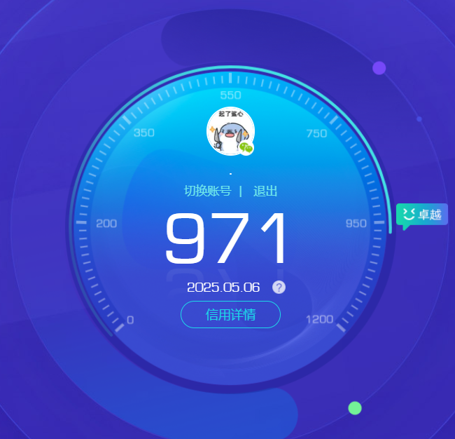 WZHJJ3218383王者荣耀账号详情图23