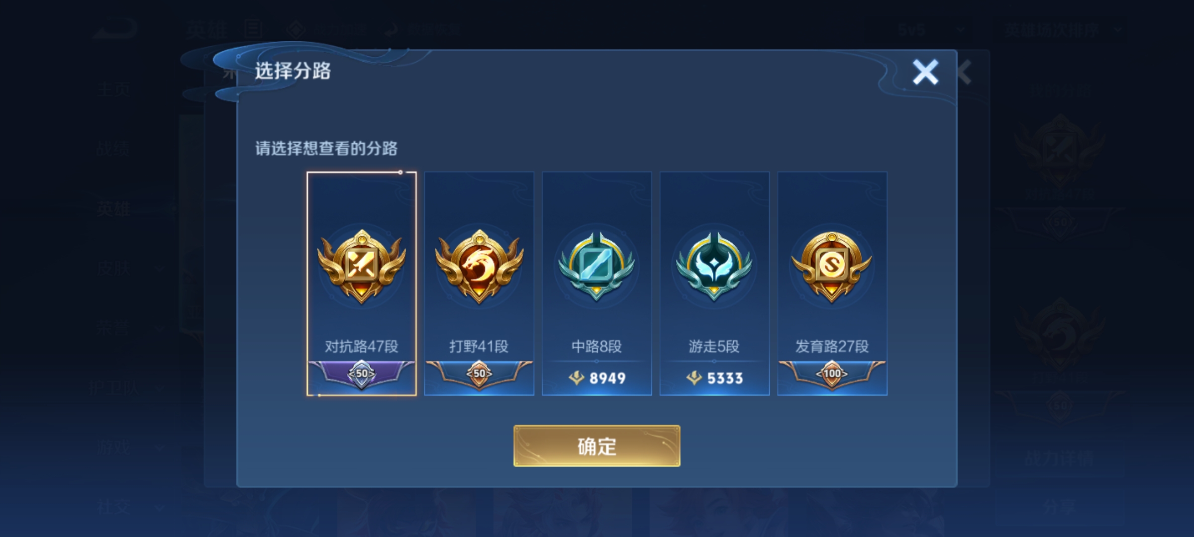 WZHJJ3218383王者荣耀账号详情图7