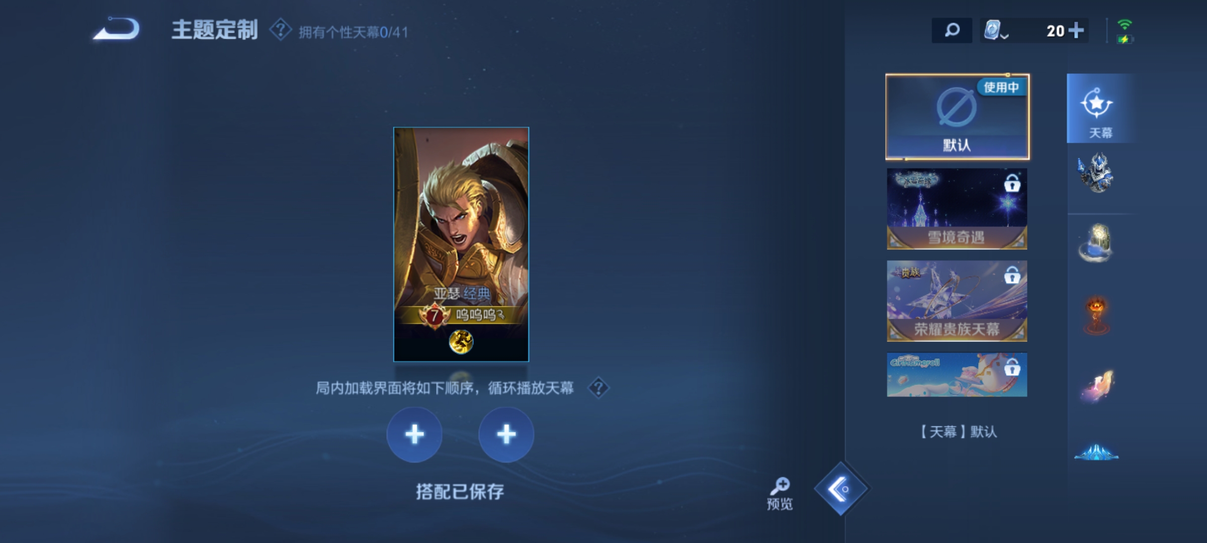 WZHJJ3218383王者荣耀账号详情图15