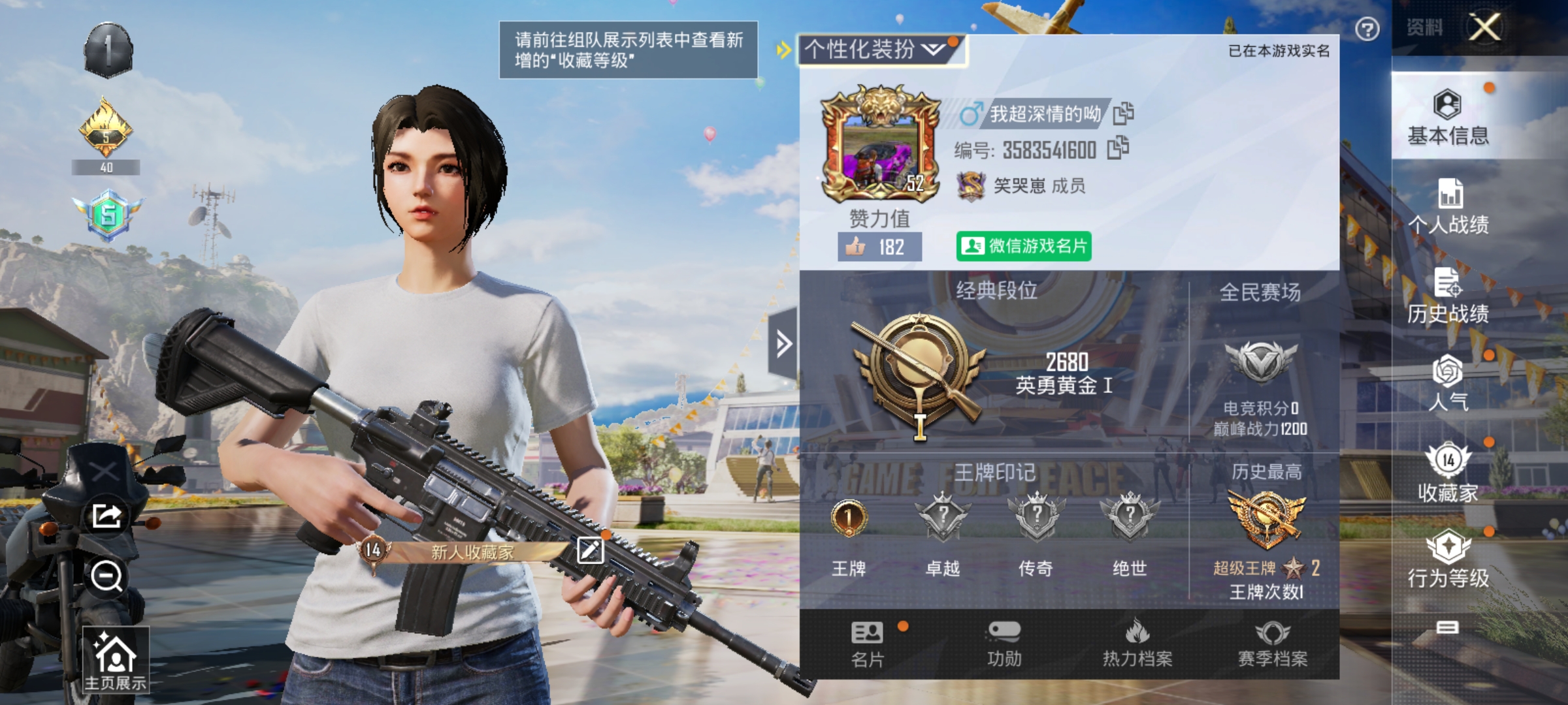 和平精英账号安卓微信kk5018-(可二次实名)社交限制 安卓V-12271热力值 1王牌印记 历史超级王牌2星 26套装 50枪皮 【5热门】 龟仙人 醒狮腾龙 团圆交子 瑞龙福将 M762-瑞龙福将 营地I