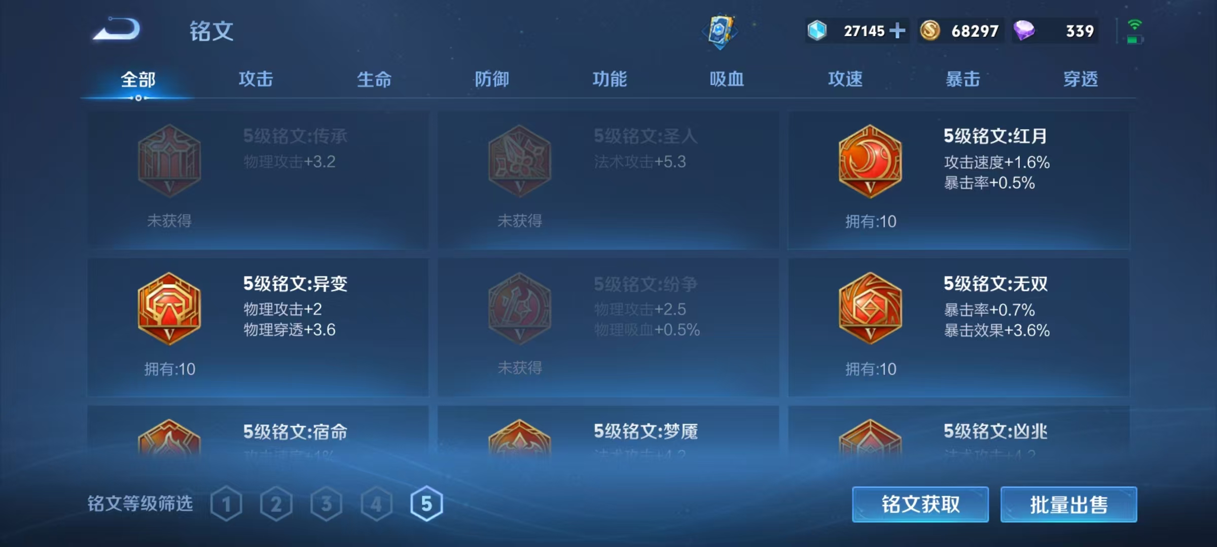 WZKG3139025王者荣耀账号详情图17 WZKG3139025王者荣耀账号详情图17